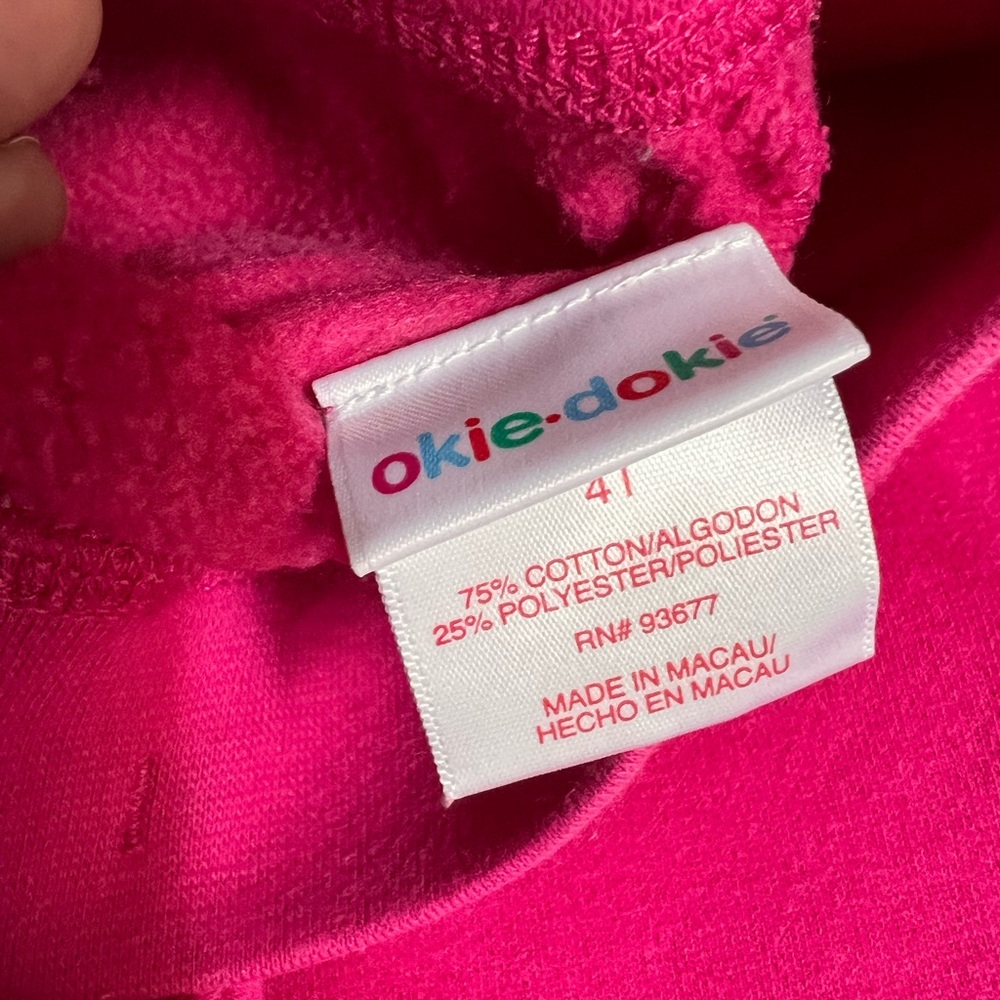 Sweatpants - Picture 8 of 12